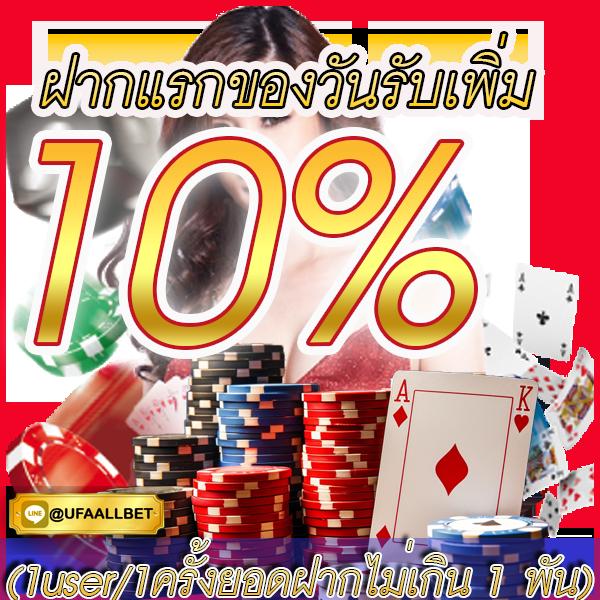 สล็อต 888 ฟรีเครดิต 50 รับโปรโมชั่นใหม่ล่าสุดปี 2024