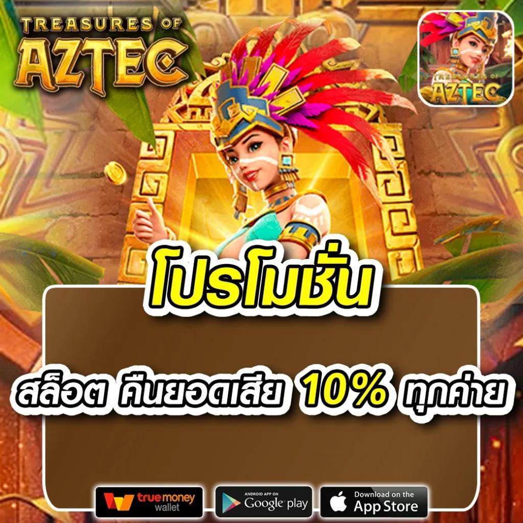 สล็อต 888 เว็บ ตรง ระบบใหม่ เดิมพันไม่มีสะดุด เว็บตรงมั่นคง