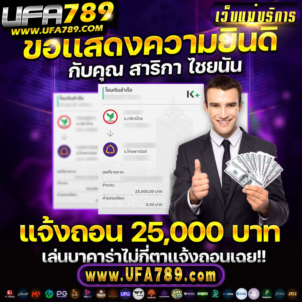 สล็อต 88 คาสิโนออนไลน์อันดับหนึ่ง บริการรวดเร็วปลอดภัยที่สุดในไทย