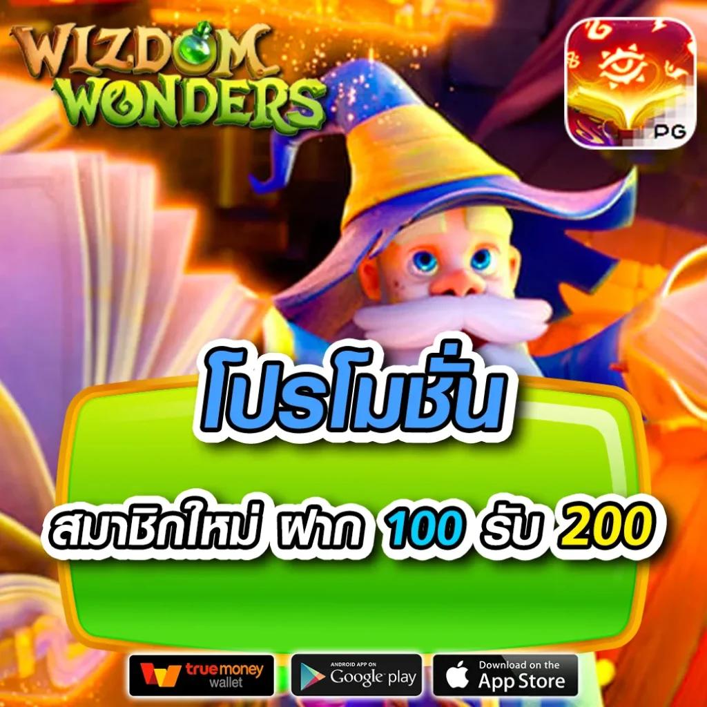 สล็อต 89 คาสิโนครบวงจร บริการทันสมัยและปลอดภัย 2024