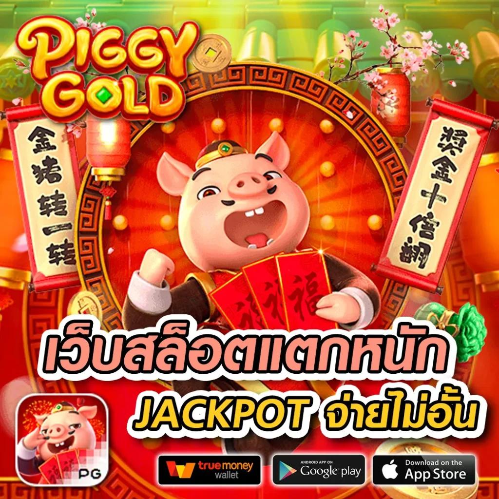 สล็อต 999 เว็บตรง แหล่งทำเงินสุดฮิตของคนไทย 2024