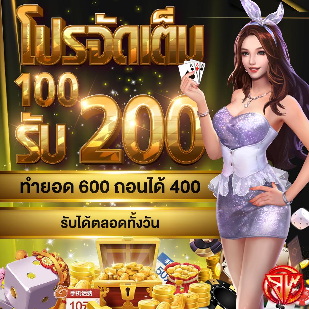 สล็อต PG วอ เลท เล่นง่าย จ่ายจริง ไม่มีขั้นต่ำในไทย