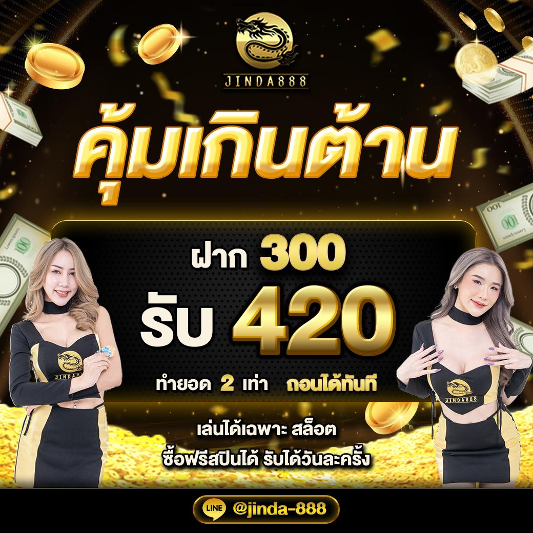 สล็อต PG วอเลท ระบบออโต้ รวดเร็วที่สุดในไทย