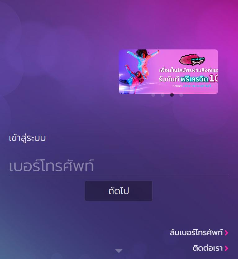 สล็อต PG สีชมพู เล่นง่าย ลุ้นรับโบนัสสุดคุ้ม ช่วงใหม่ล่าสุด