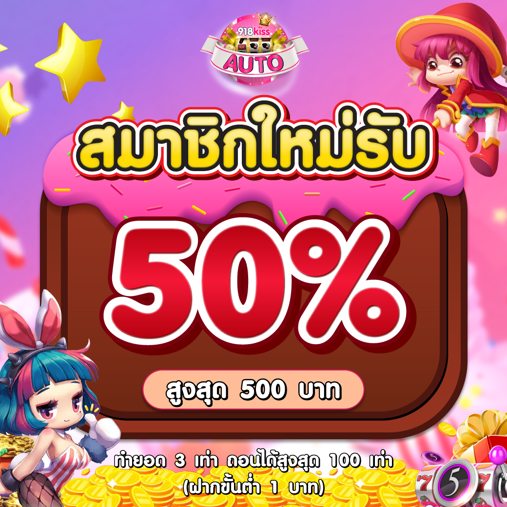 สล็อต PG เว็บ ตรง ระบบใหม่ล่าสุด รับโบนัสทันที ไม่ต้องฝากก่อน