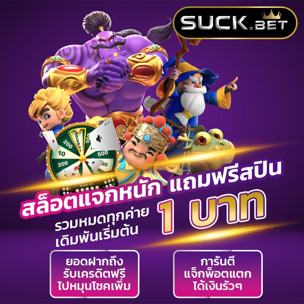 สล็อต PG เว็บตรง แตกหนัก วอ เลท ค่ายเกมดังมาใหม่ล่าสุด2024