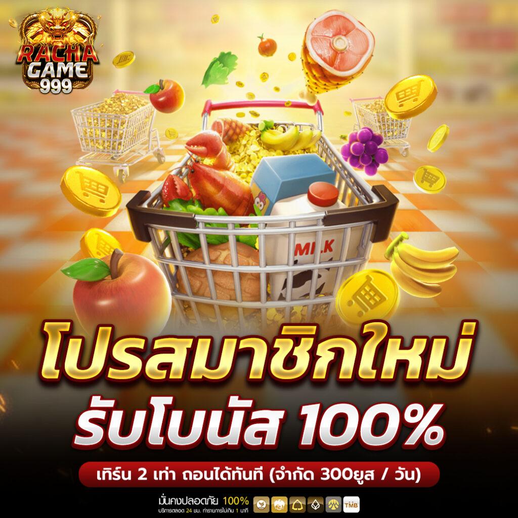 สล็อต ufabet เว็บตรง เดิมพันง่าย มั่นคง ปลอดภัย 2024