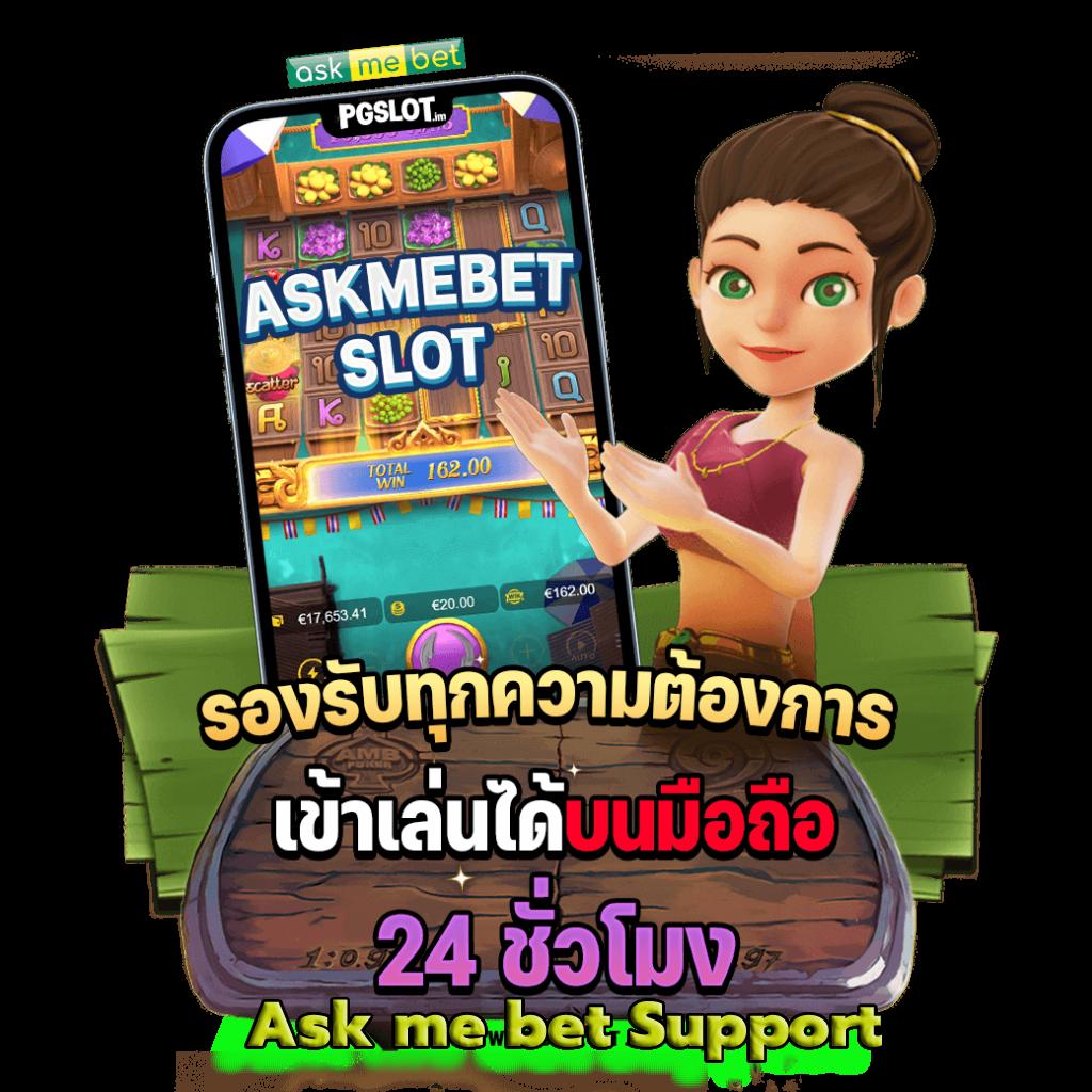 สล็อต ทดลองเล่นฟรี 100 ค่ายเกมชั้นนำ ระบบทันสมัย สมัครง่าย