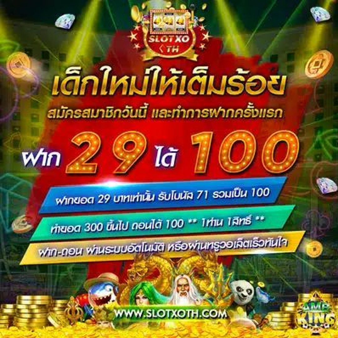 สล็อต ทดลองเล่นฟรี ถอนได้2023 เกมฮิตใหม่ล่าสุดในไทย