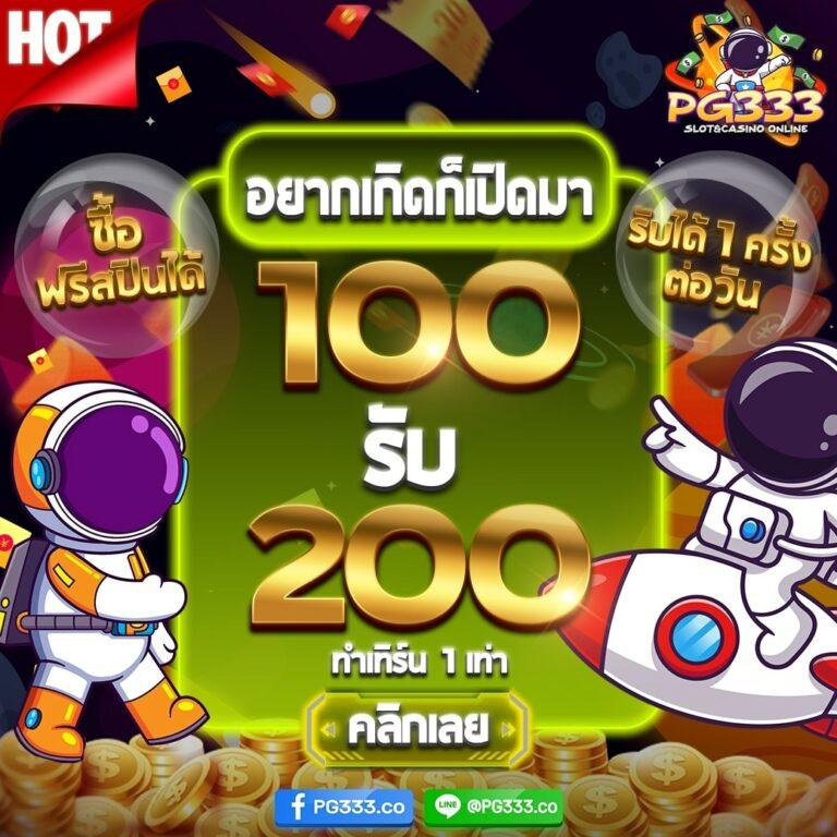 สล็อต ทดลองเล่นฟรี ถอนได้ 2023 เล่นง่าย จ่ายจริง ปลอดภัย