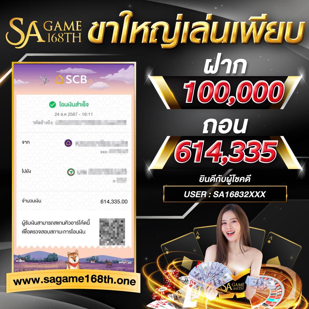 สล็อต ทุน ฟรี สมัครสมาชิกใหม่ รับโบนัสสุดคุ้มและโปรโมชั่นพิเศษ