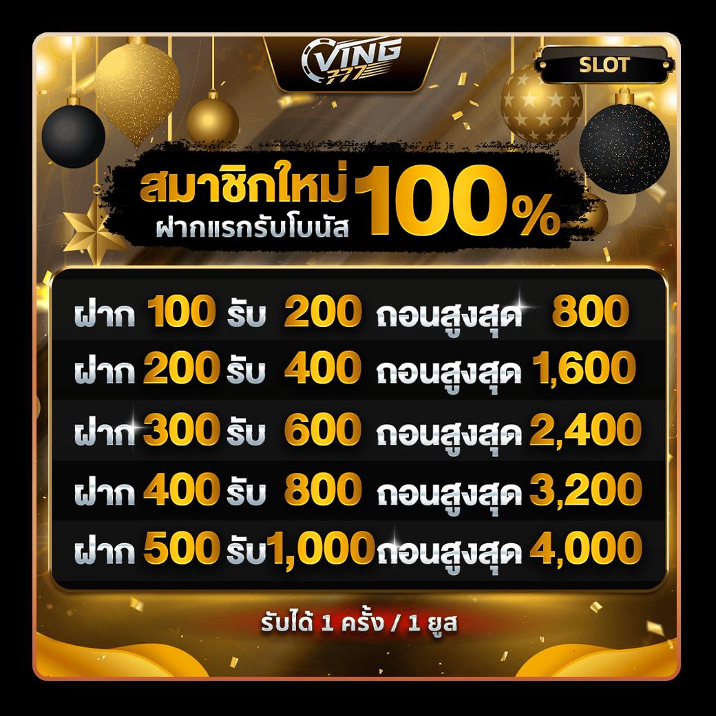 สล็อต ทํา เทิ ร์ น 10 รับ 100 ล่าสุด เล่นง่าย จ่ายเต็ม ไม่อั้น