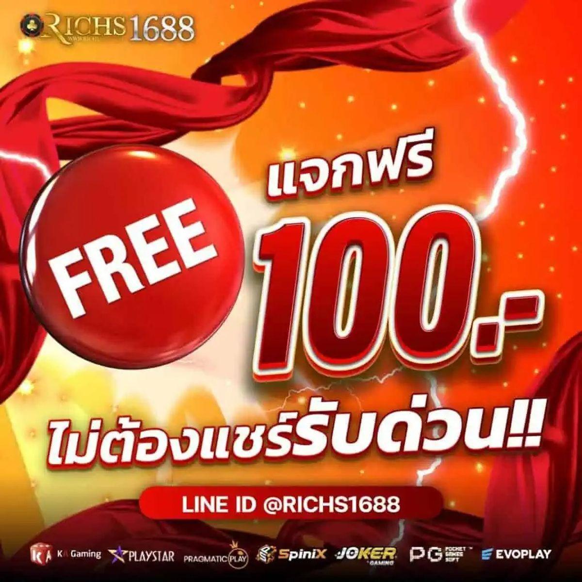 สล็อต ปอยเปต เล่นง่าย จ่ายเต็ม ระบบทันสมัย เล่นได้ไม่มีเบื่อ