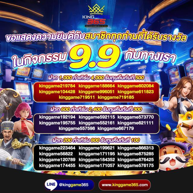 สล็อต ฝาก 25 รับ 100 ถอนได้ง่าย เล่นได้ทุกวัน โปรโมชั่นสุดคุ้ม