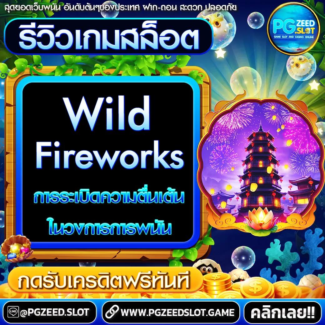 สล็อต ฝาก 7 รับ 100 โปรโมชั่นใหม่สุดคุ้ม พร้อมโบนัสพิเศษวันนี้