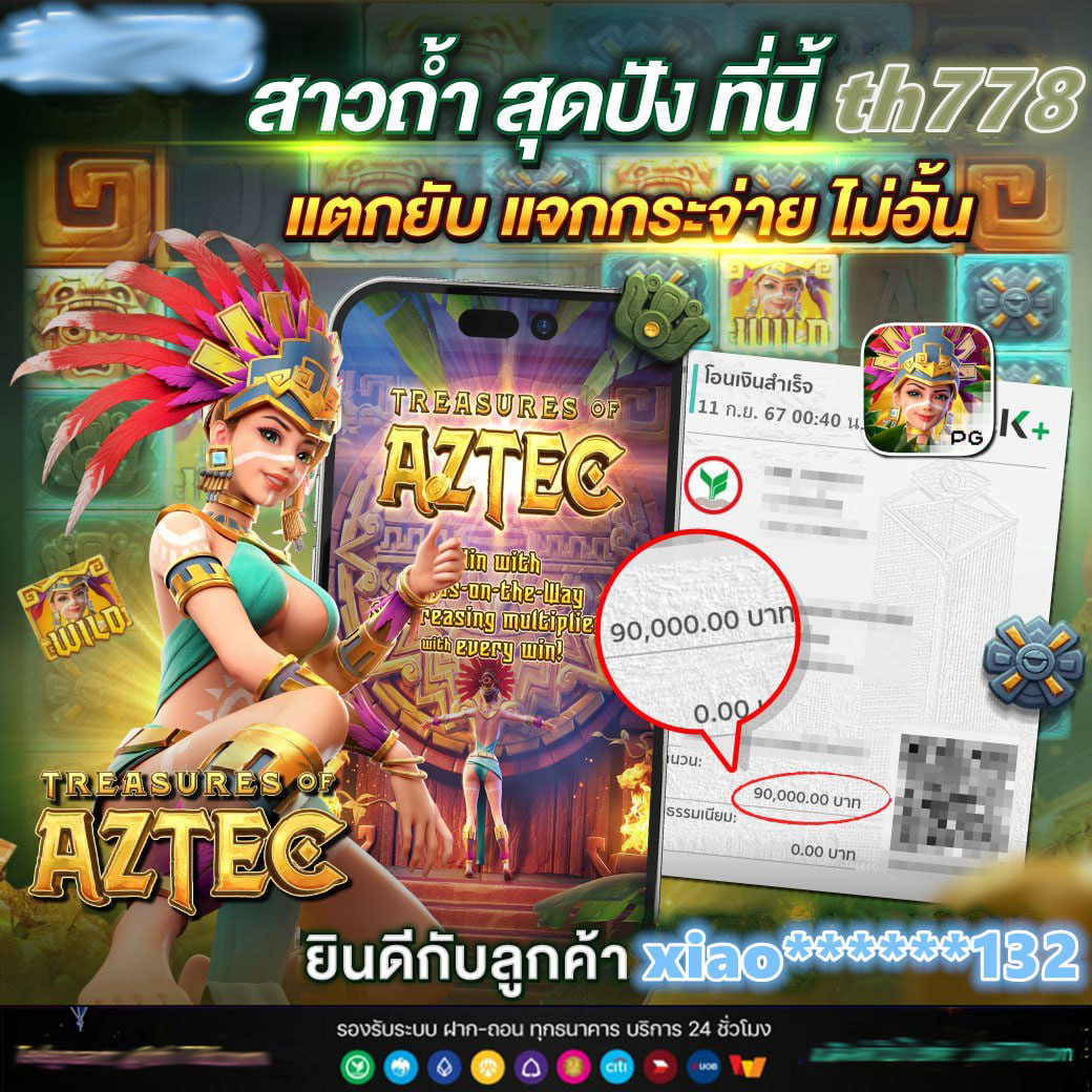 สล็อต ฝาก ถอน วอ เลท คาสิโนอันดับหนึ่ง พร้อมบริการสุดพิเศษ