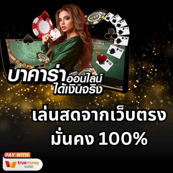 สล็อต ยู ฟ่า 1919 เว็บตรง โปรโมชั่นใหม่ล่าสุด 2024