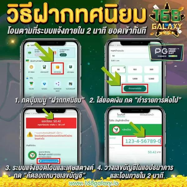 สล็อต ยู ฟ่า 888 วอ เลท เว็บตรง ฝากง่าย ถอนเร็ว เล่นฟรี