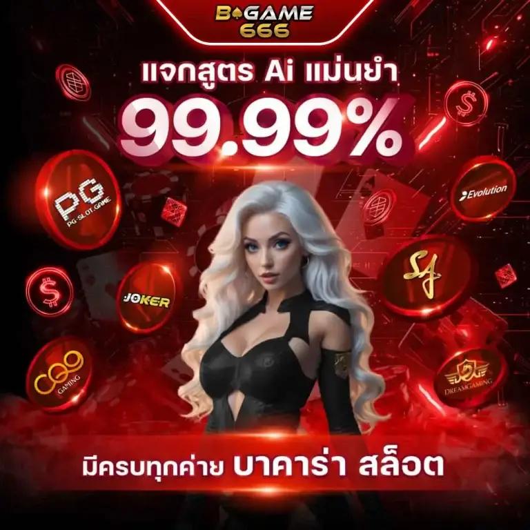 สล็อต รับวอลเลท ฝากถอนรวดเร็ว โปรโมชั่นพิเศษตลอดปี