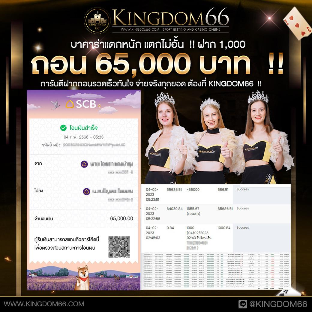  สล็อต ลาวา เว็บตรง ใหม่ล่าสุด โปรโมชั่นแรงที่สุดในไทย
