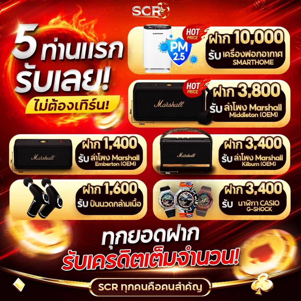 สล็อต วอ เลท สล็อตออนไลน์ที่คนไทยนิยม จ่ายง่าย ฝาก-ถอนเร็ว