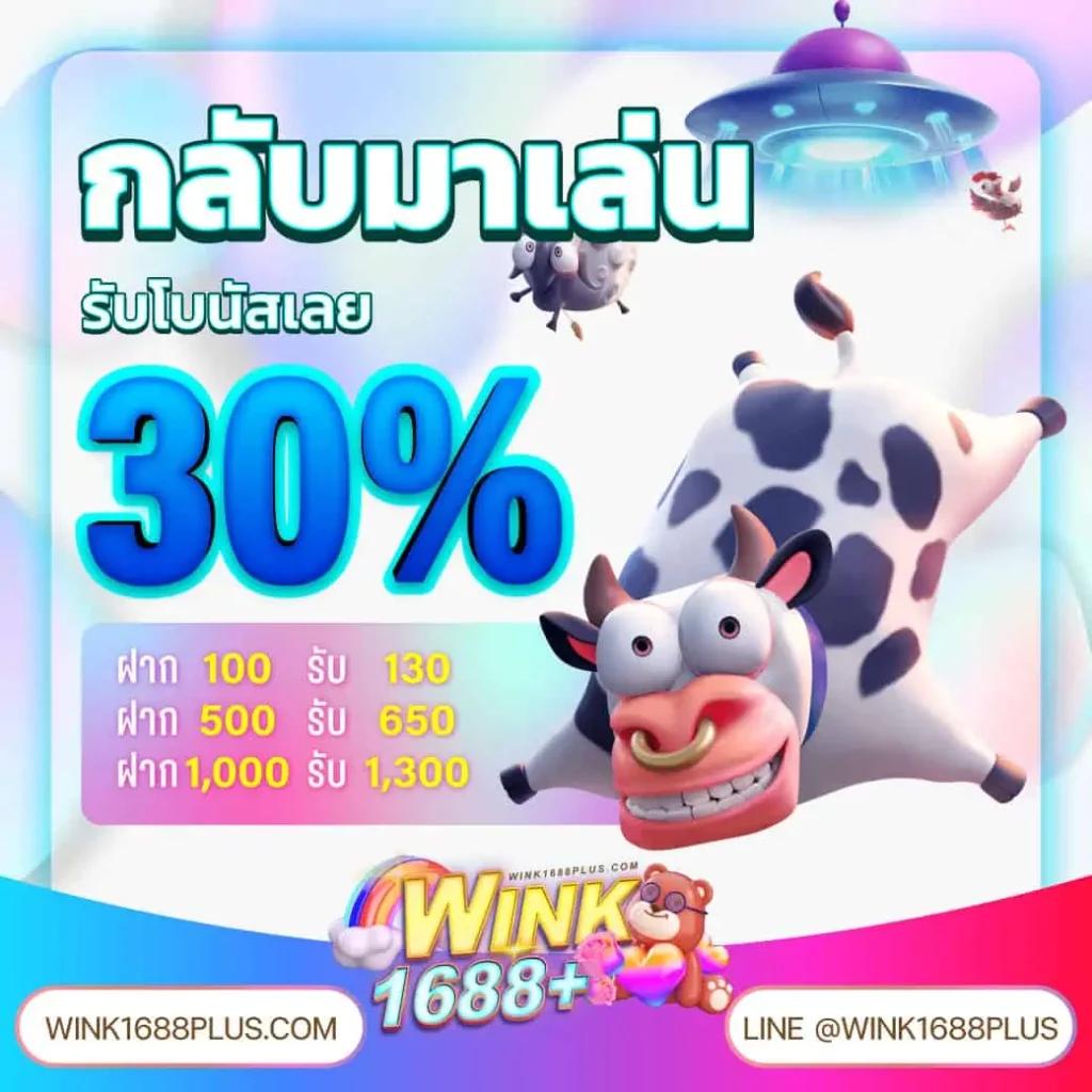 สล็อต วอ เลท เว็บ ตรง ฝาก ถอน ไม่มี ขั้นต่ำ เล่นฟรีได้ทุกค่าย