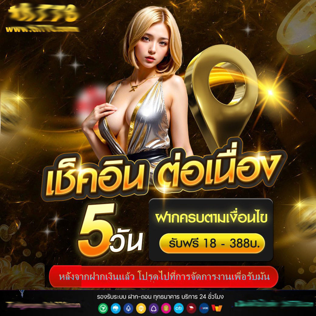 สล็อต วอ เลท เว็บ ตรง ล่าสุด รวมเกมสล็อตออนไลน์ชั้นนำ 2024
