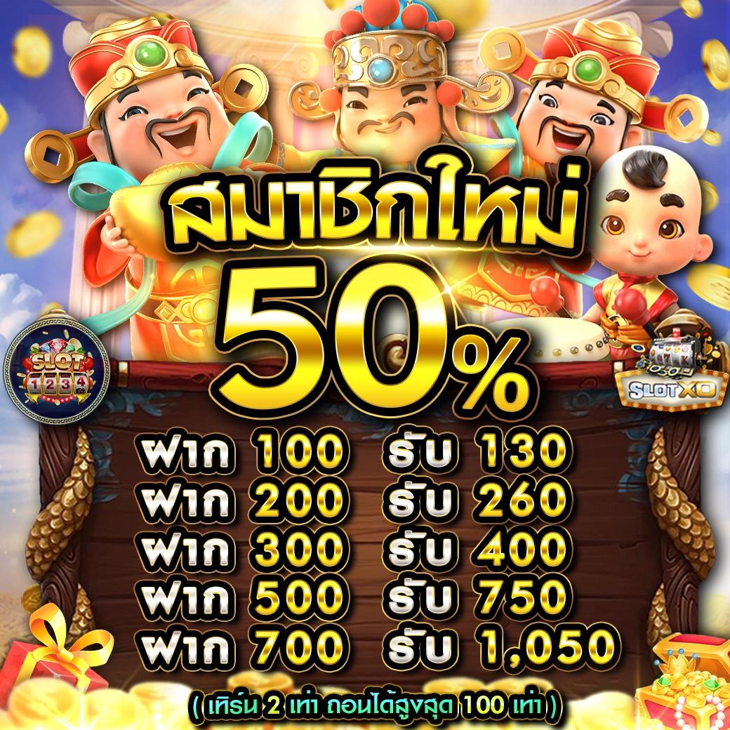 สล็อต วอ เลท เว็บตรง ล่าสุด รวบรวมเกมฮิตและโปรโมชั่นเด็ดที่สุด