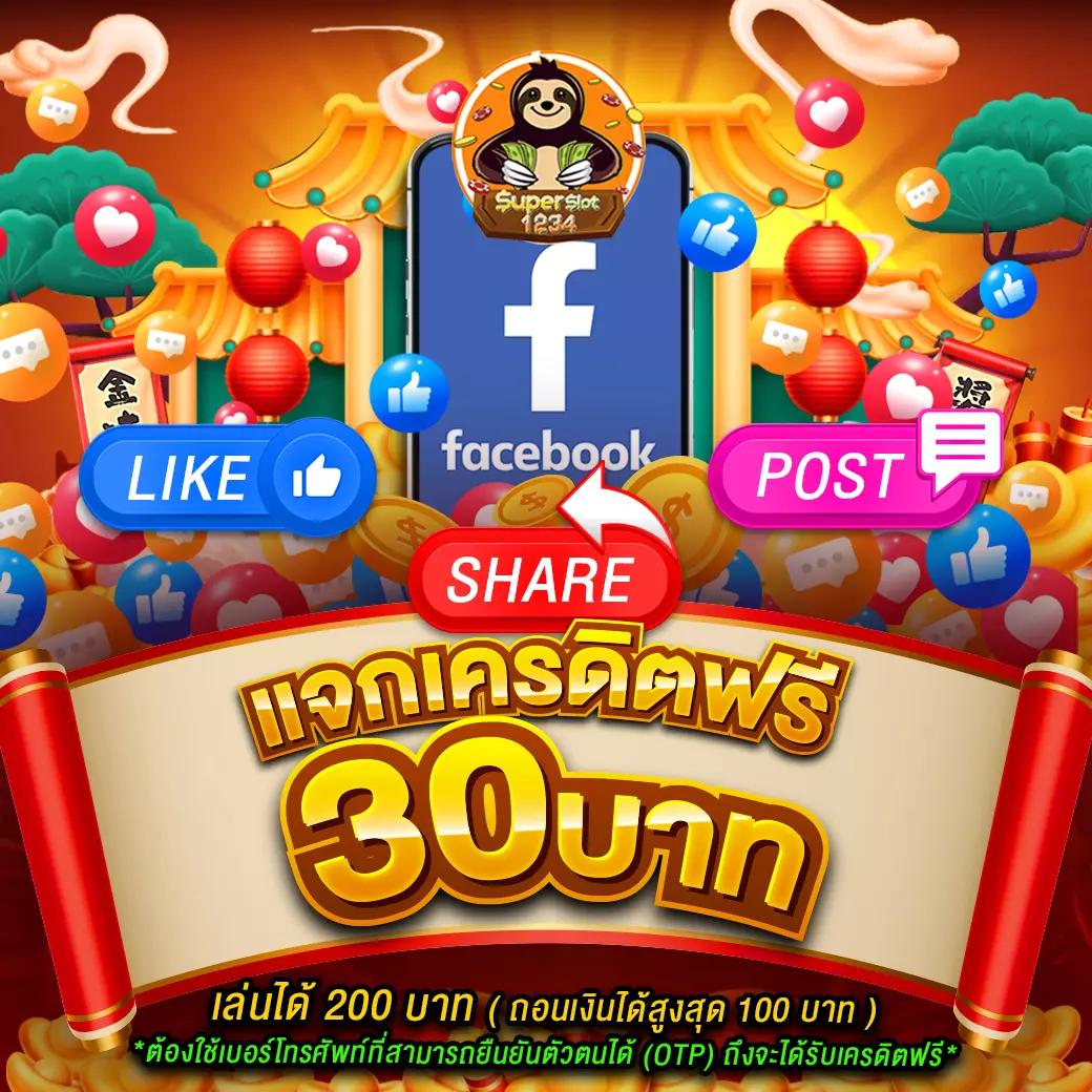 สล็อต เครดิต ฟรี 50 ถอน ได้ 300 โบนัสไม่อั้น ระบบทันสมัย สมัครง่ายคืนยอดสูง