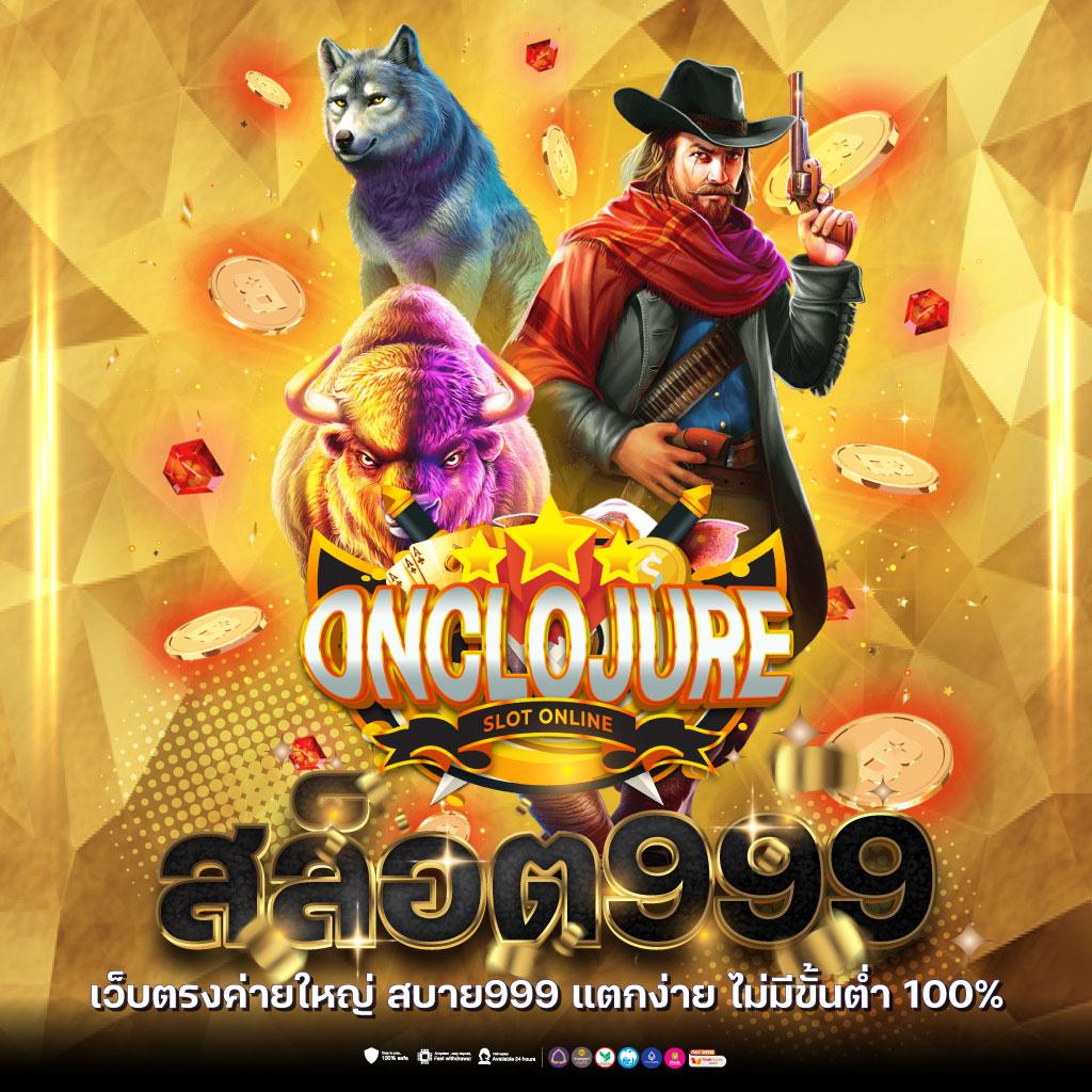 สล็อต เครดิต ฟรี กด รับ เอง พร้อมโบนัสสุดคุ้มทุกวัน