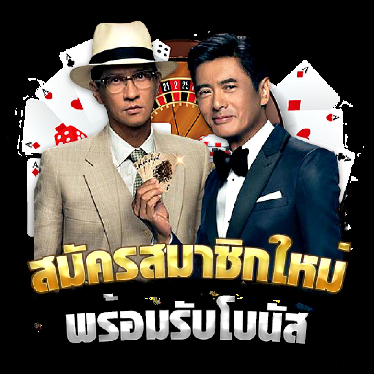 สล็อต เครดิต ฟรี ถอน ได้ จริง โปรโมชั่นแรง ไม่ควรพลาดในปี 2024