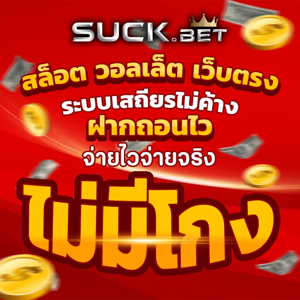 สล็อต เครดิต ฟรี โบนัส 1 รับ 20 ล่าสุด สมัครง่าย โปรโมชั่นแรงสุดในไทย