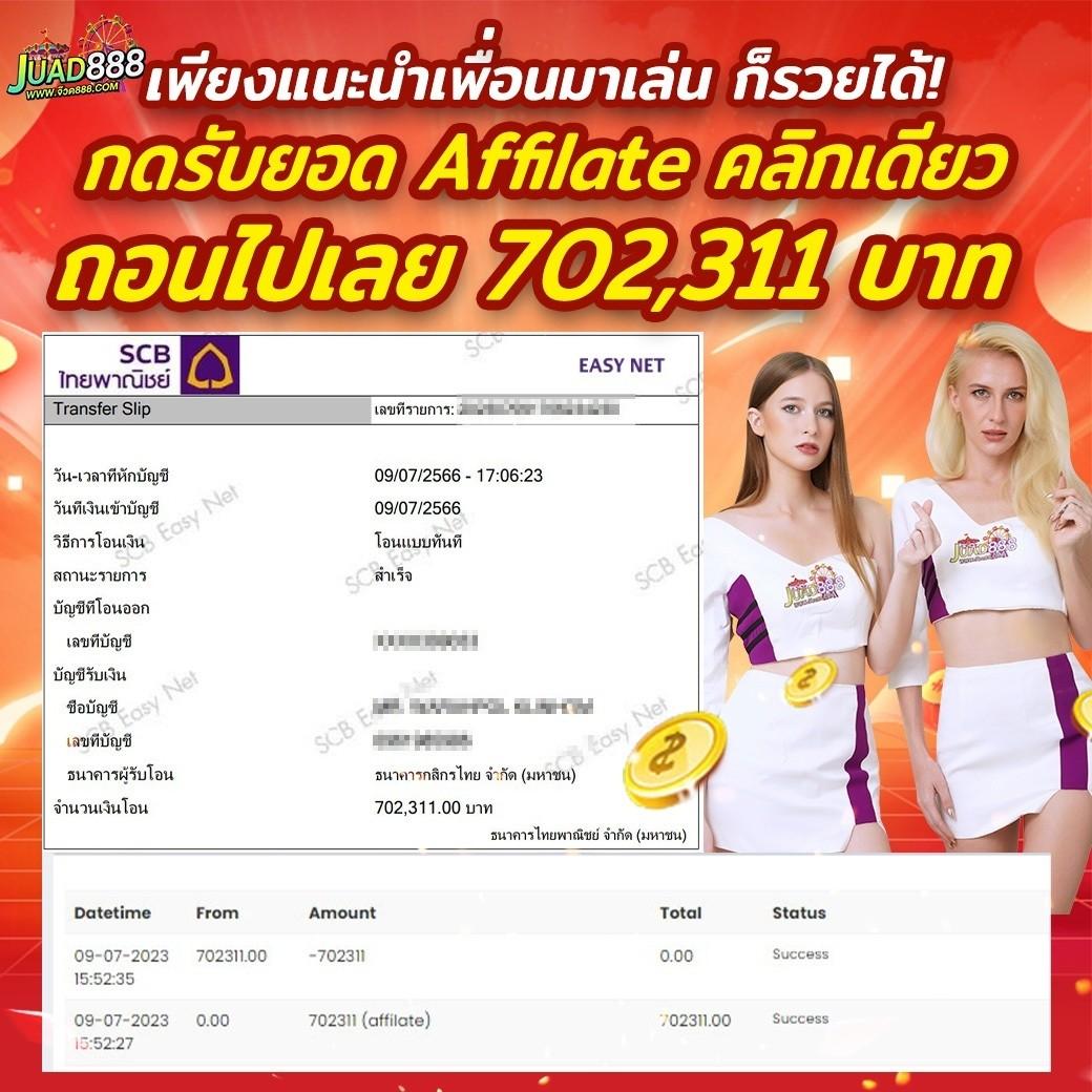สล็อต เครดิตฟรี 188 เว็บตรง ใหม่ล่าสุด เปิดประสบการณ์เดิมพันคุ้มค่าที่สุด