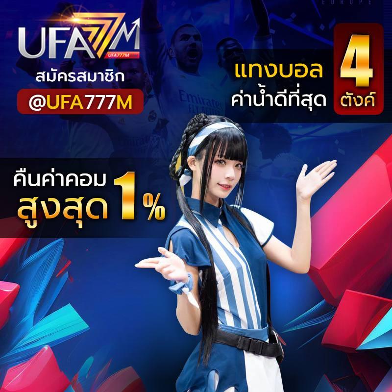 สล็อต เครดิตฟรี 50 ถอนได้ 300 เล่นง่ายจ่ายจริง ต้องลองเลยวันนี้