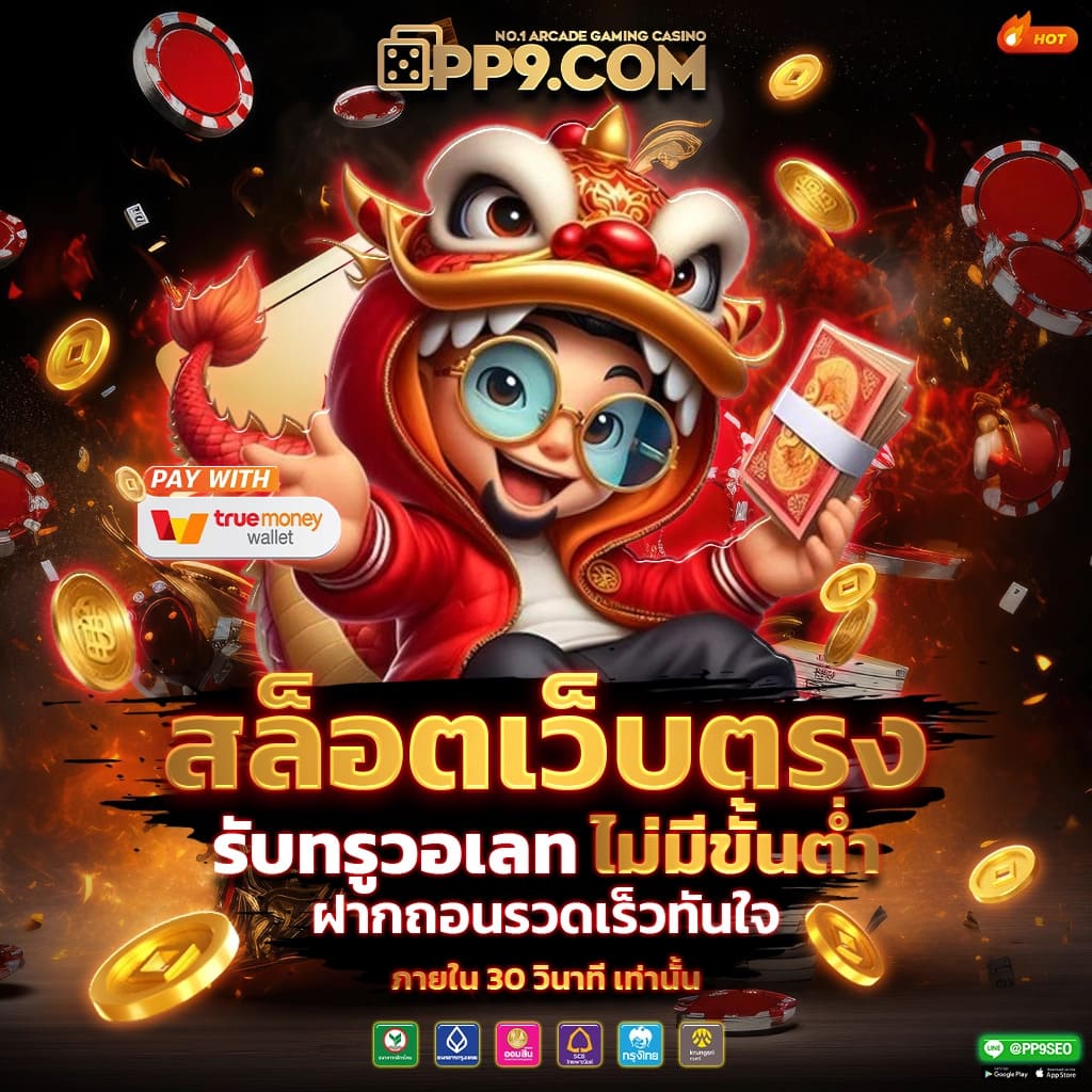 สล็อต เครดิตฟรี ล่าสุด กดรับเอง ใช้งานง่าย ไม่ต้องรอนาน