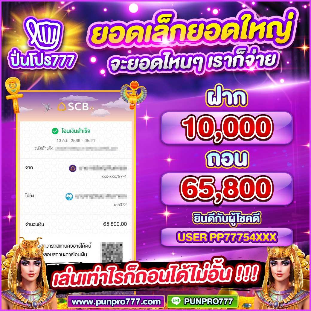 สล็อต เครดิตฟรี ล่าสุด ไม่ต้องแชร์ พร้อมโปรแรงตอนนี้