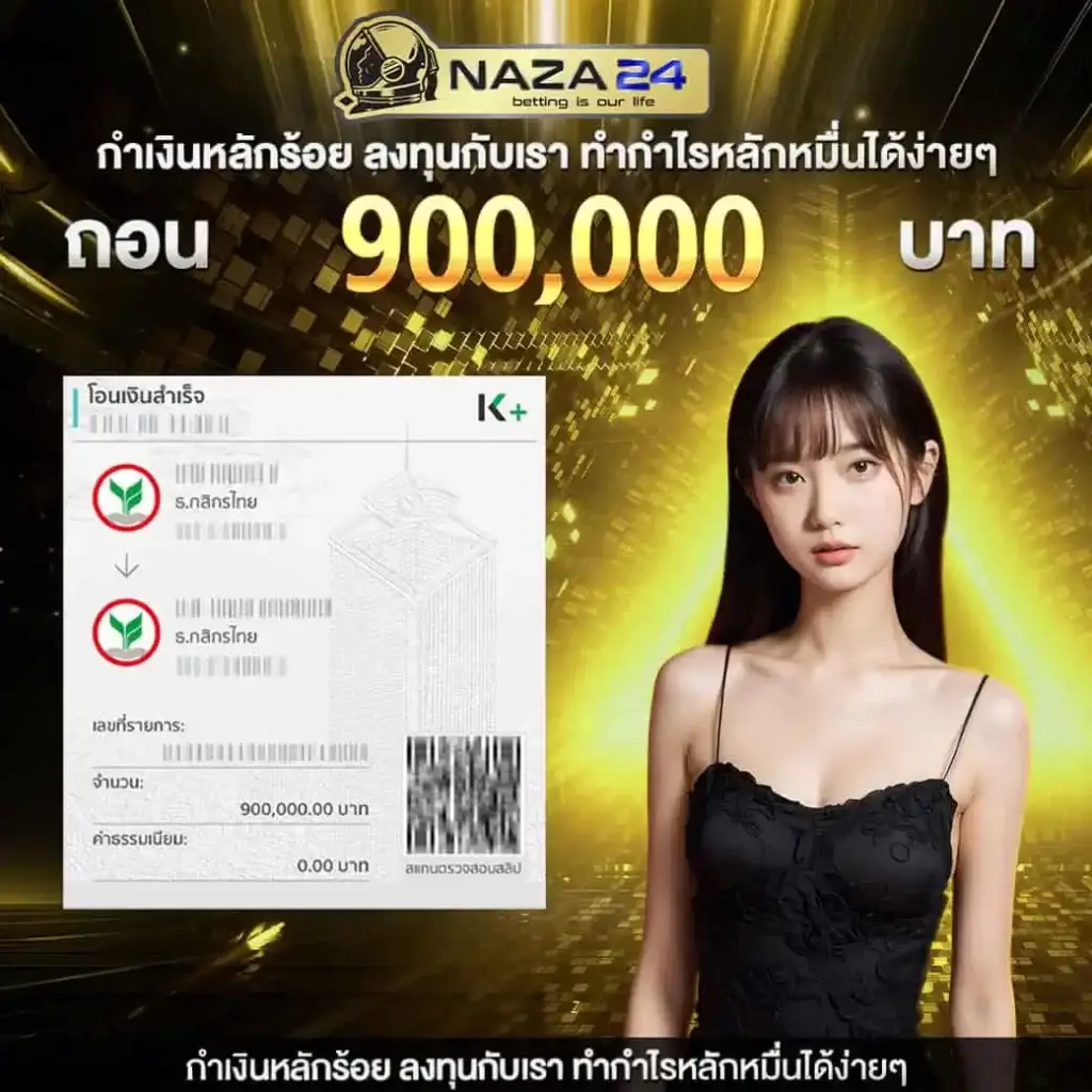 สล็อต เบ ท ฟิก แหล่งรวมเกมใหม่ล่าสุดอันดับหนึ่งในไทย