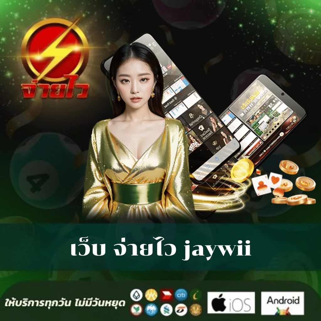 สล็อต เว็บ ตรง 777 เว็บแท้ รวมเกมใหม่ล่าสุด โบนัสแตกง่าย เว็บตรงในไทย