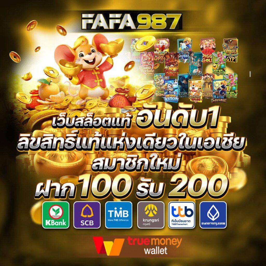 สล็อต เว็บ ตรง g2g ระบบเกมง่าย ได้กำไรเยอะที่สุดในไทย
