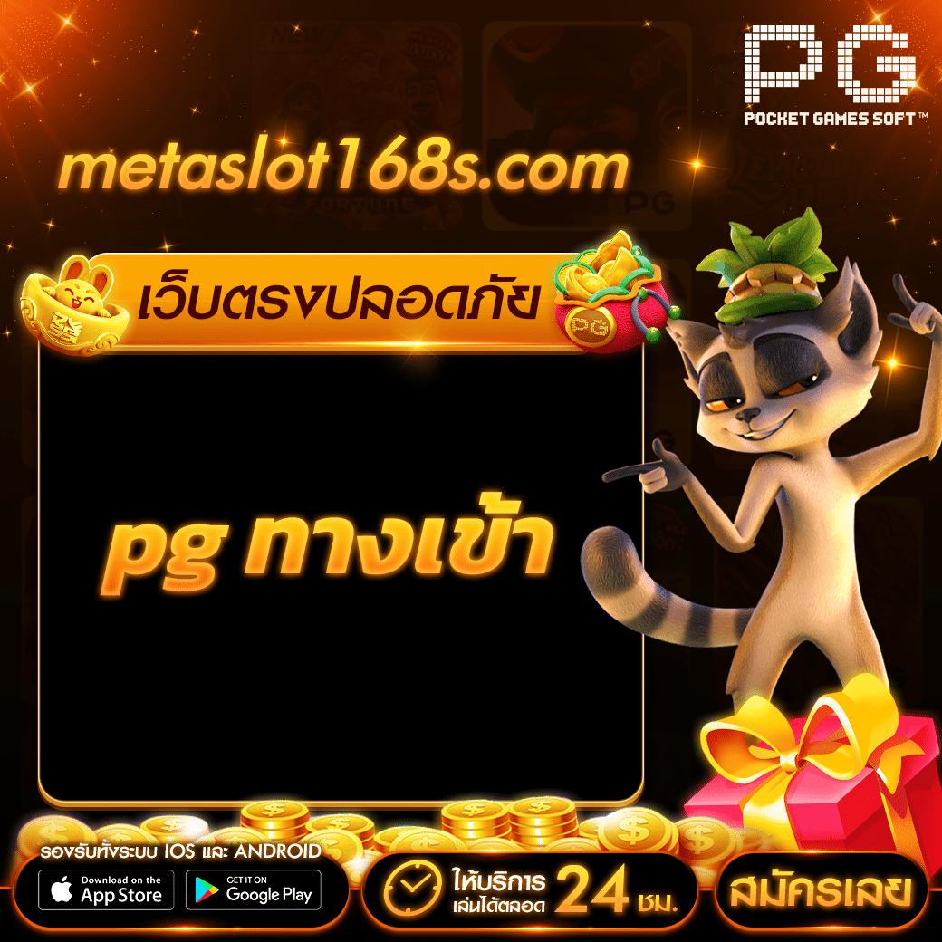 สล็อต เว็บ ตรง ฝาก ถอน ไม่มี ขั้น ต่ำ สมัครง่าย รับโปรโมชั่นสุดคุ้ม