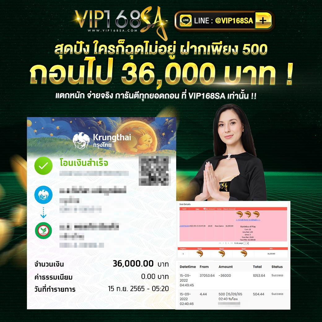 สล็อต เว็บ ตรง สมัครฟรี พร้อมระบบฝาก-ถอนทันใจ โปรโมชั่นเด็ด