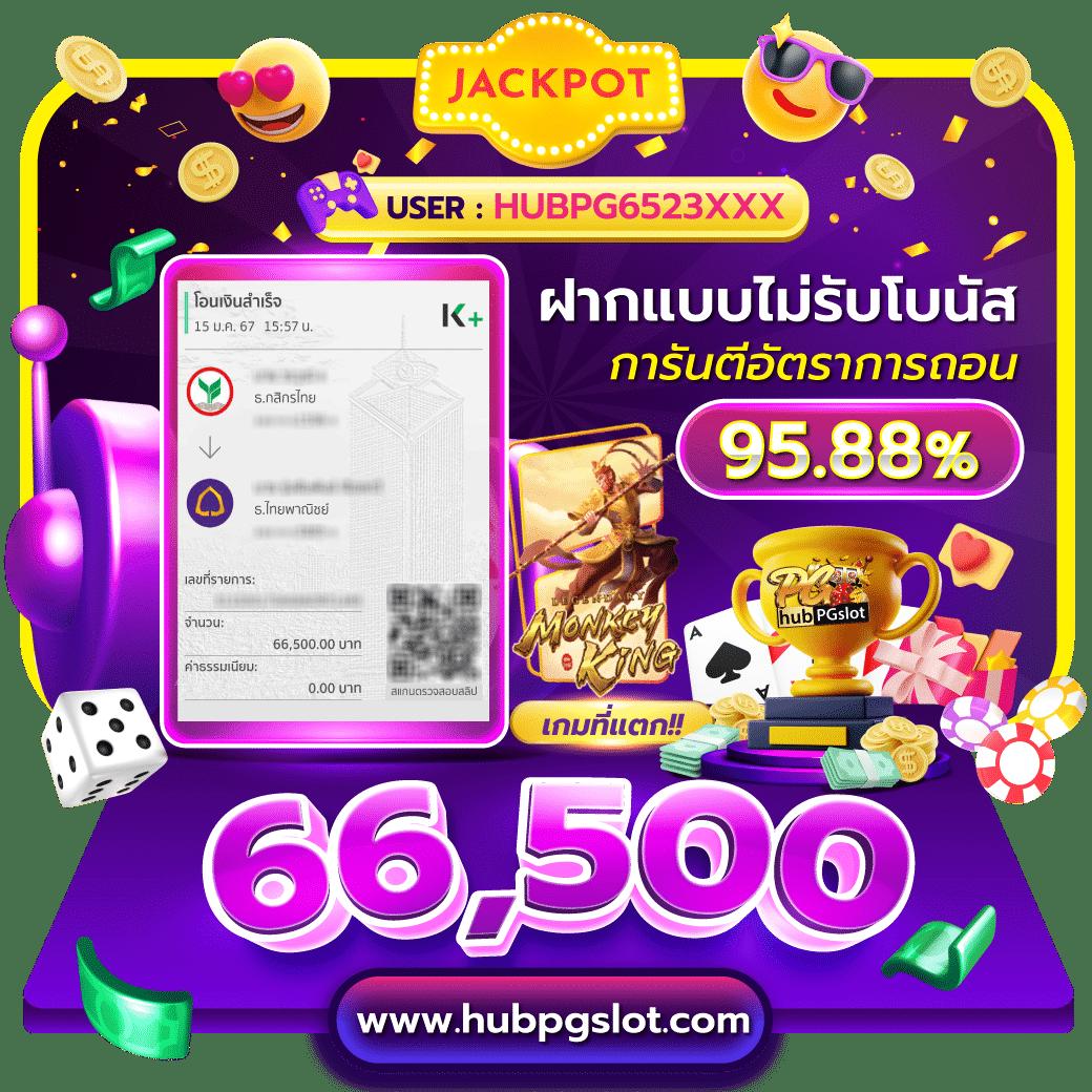 สล็อต เว็บ ตรง แตก ง่าย pg เล่นง่าย จ่ายจริง ทุกวัน