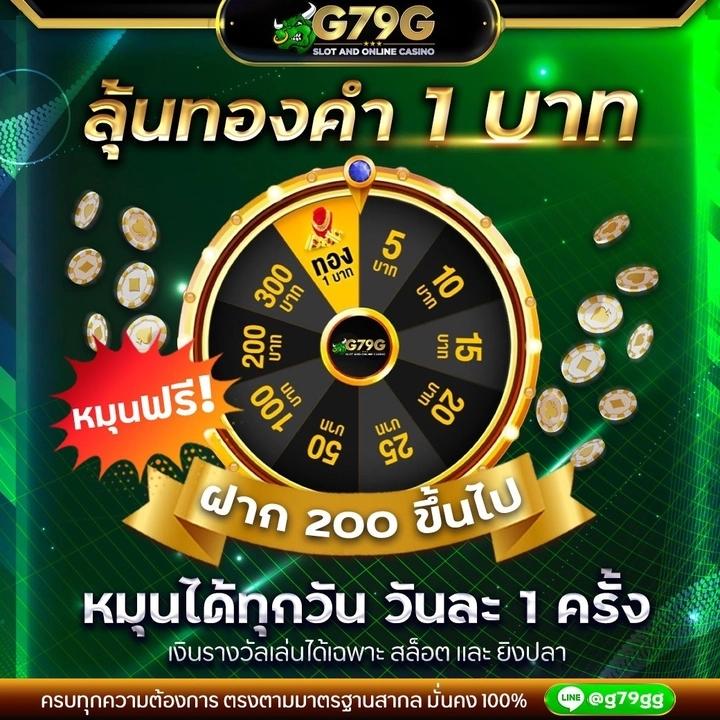 สล็อต เว็บ ตรง ไม่ ผ่าน เอเย่นต์ 777 ใหม่ล่าสุด โปรโมชั่นสุดคุ้ม