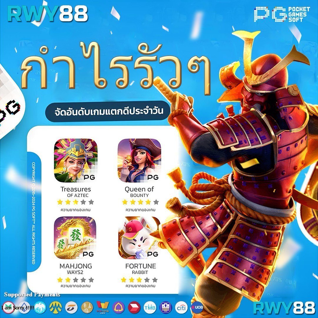 สล็อต เว็บ ใหญ่ เว็บ ตรง มั่นคง ไม่มีขั้นต่ำ โบนัสแตกง่าย