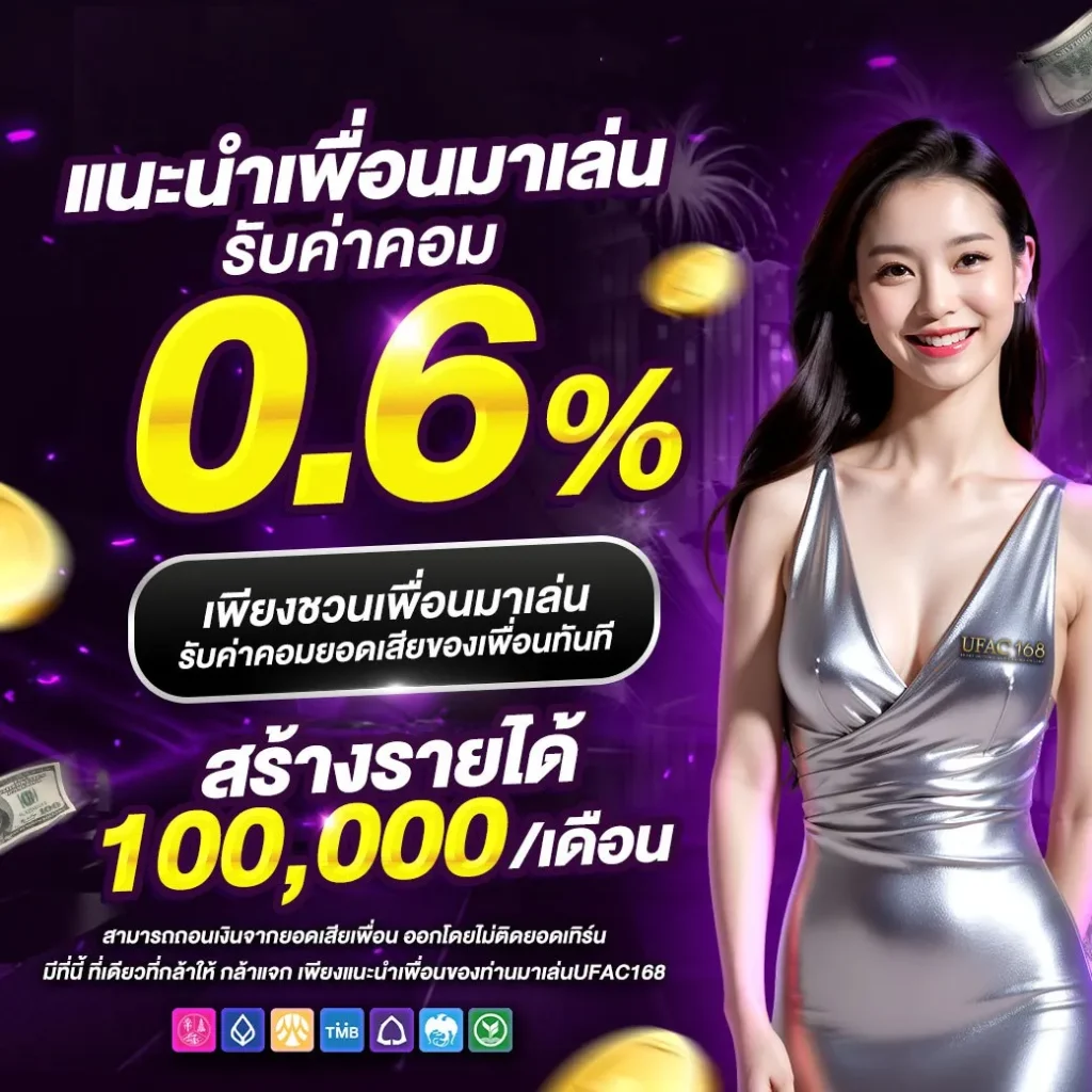 สล็อต เว็บไหนดี แตกง่าย ใหม่ล่าสุด 2024 โบนัสแตกบ่อย