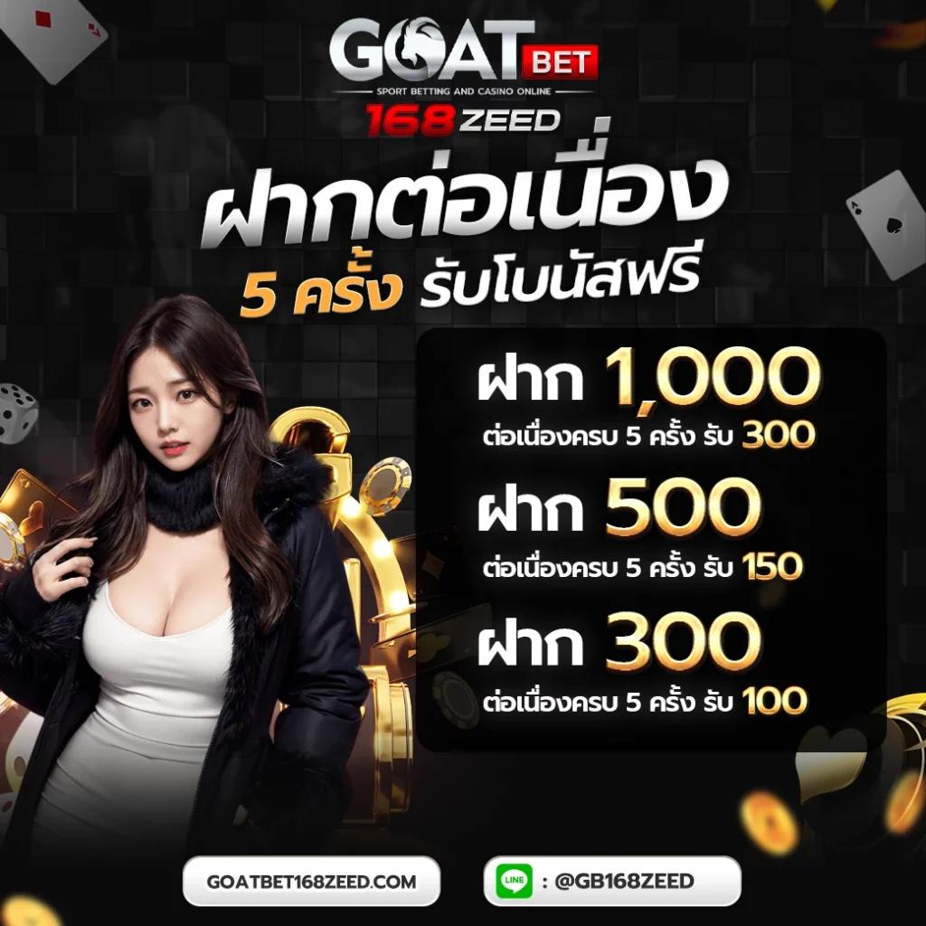 สล็อต แจก เครดิต ฟรี เว็บตรง ไม่ผ่านเอเย่นต์ รับโบนัสเล่นง่าย