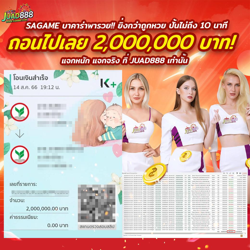 สล็อต แจกทุนฟรี ไม่มีเงื่อนไข 2023 เล่นฟรีไม่อั้นมั่นใจง่ายกว่า