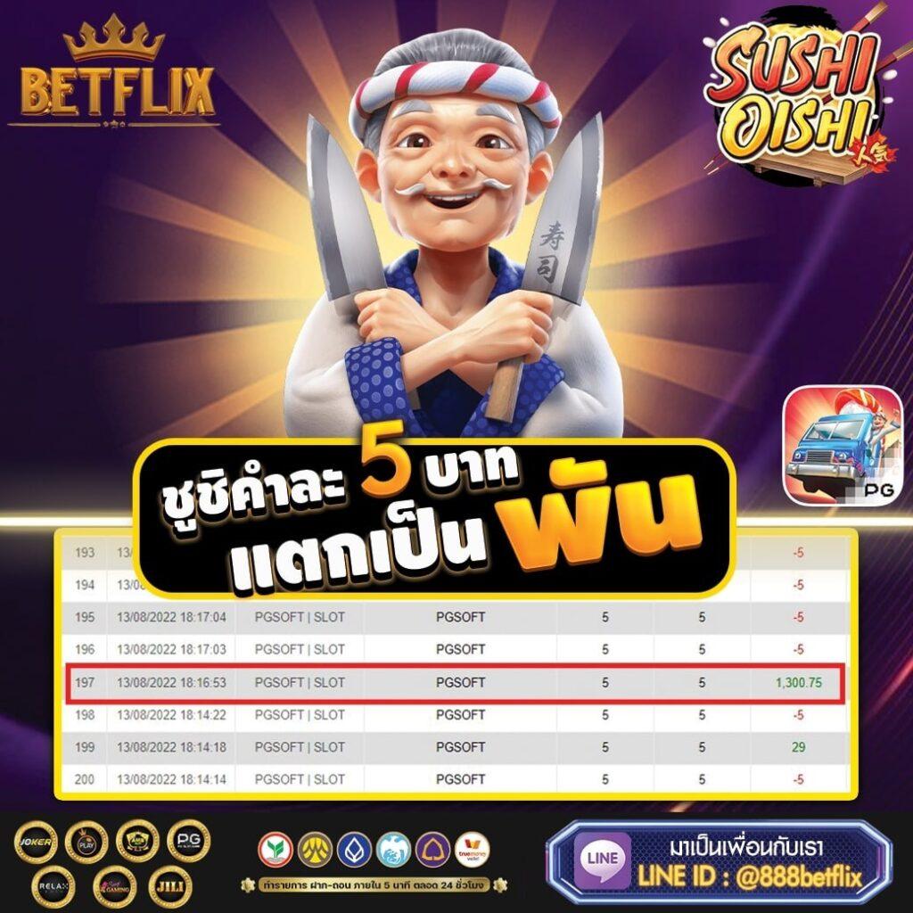 สล็อต โจ๊ก เกอร์ เกมเดิมพันออนไลน์อันดับหนึ่ง มั่นใจปลอดภัย 2024