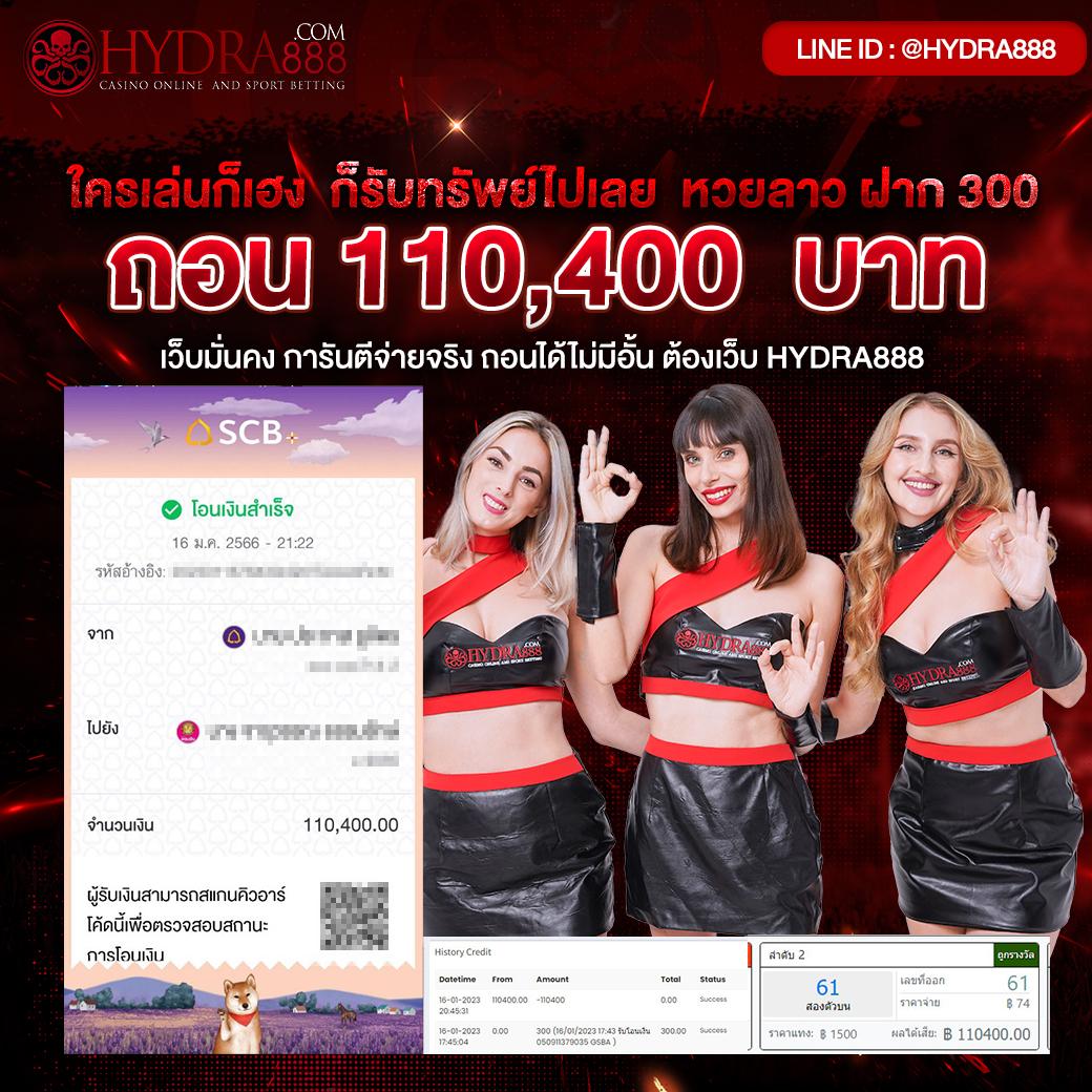 สล็อตbeo89 เว็บตรง บริการเกมสุดมันส์ ได้เงินจริง 2024