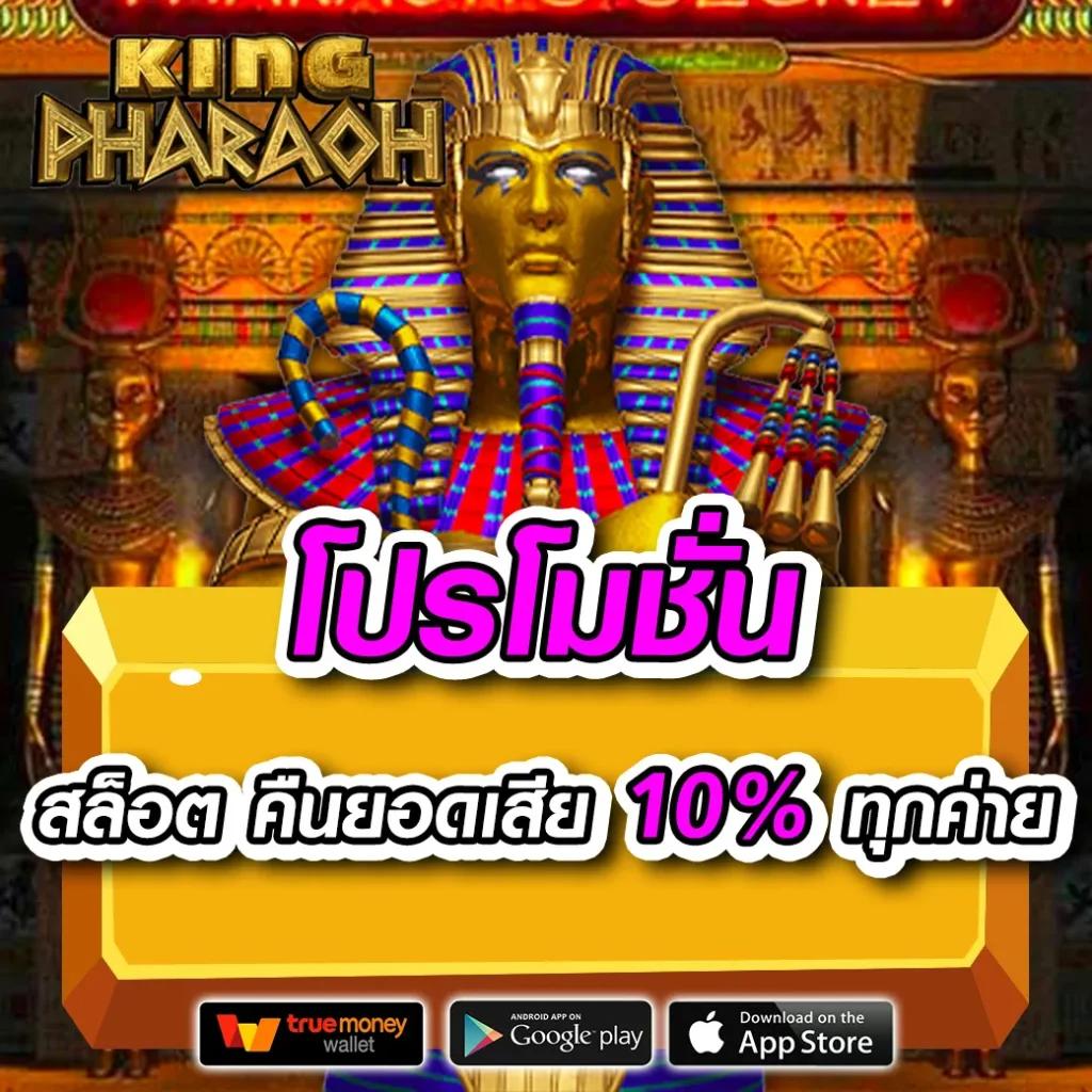 สล็อตp6 คาสิโนครบวงจร รับโบนัสสุดคุ้ม ทุกเกมยอดนิยม 2023